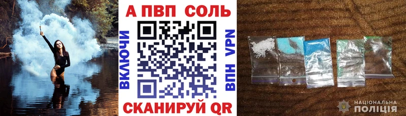 Alpha-PVP крисы CK Суровикино