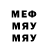 Метадон белоснежный Dima Lazarev_23
