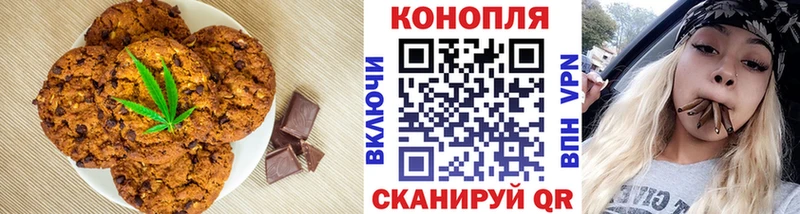 купить  сайты  Суровикино  Еда ТГК марихуана 