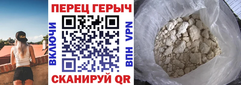 omg ONION  Суровикино  ГЕРОИН VHQ  darknet телеграм  цены наркотик 