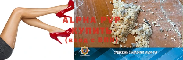индика Навашино