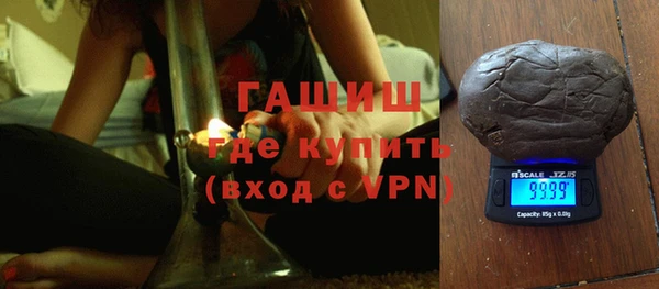 Альфа ПВП Наволоки