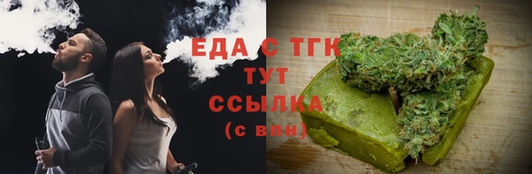 индика Навашино
