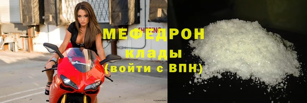 дмт Нефтегорск