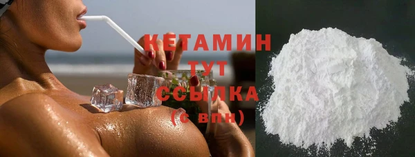 Альфа ПВП Наволоки