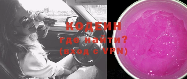 эйфоретик Нея