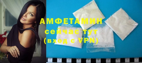 ALPHA PVP Надым