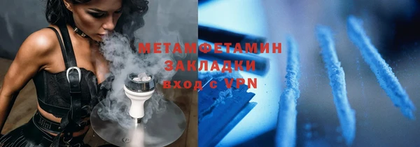 Альфа ПВП Наволоки