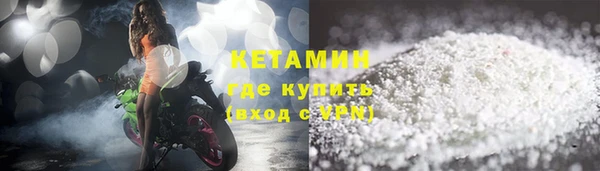 Альфа ПВП Наволоки