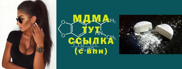 индика Навашино