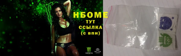 PSILOCYBIN Нефтекумск
