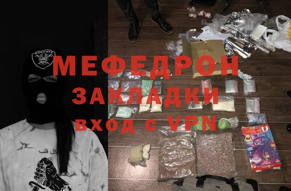 эйфоретик Нея
