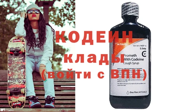 эйфоретик Нея