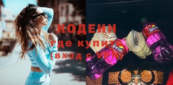 эйфоретик Нея
