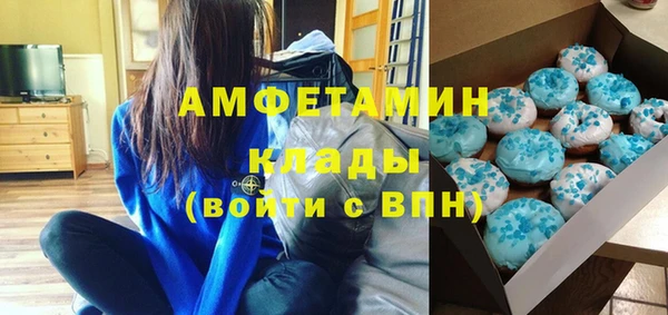 ALPHA PVP Надым