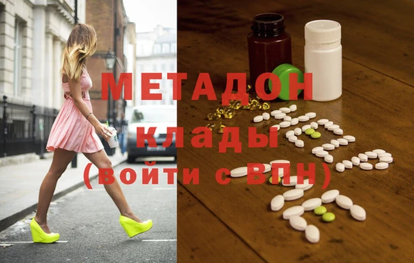 Альфа ПВП Наволоки