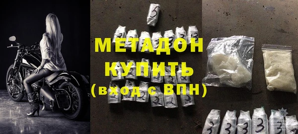индика Навашино