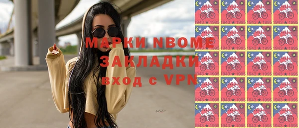 индика Навашино