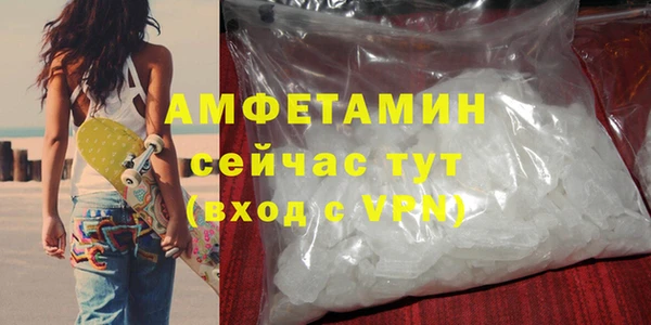 дмт Нефтегорск