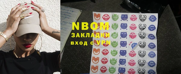 индика Навашино