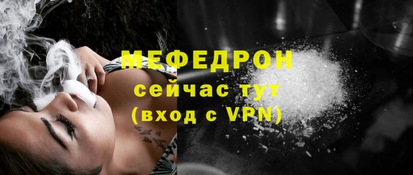 ALPHA PVP Надым
