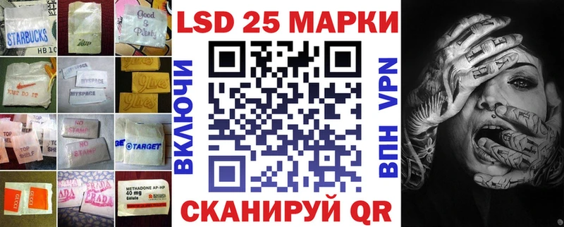 ЛСД экстази кислота  Суровикино 