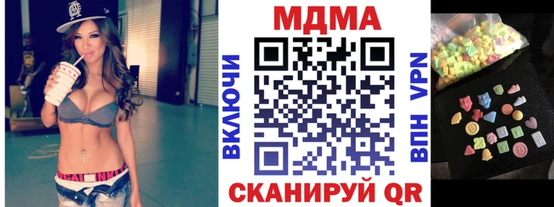 сколько стоит  Суровикино  blacksprut рабочий сайт  МДМА crystal 