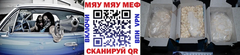 даркнет сайт  Суровикино  Меф мука 