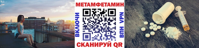 Метамфетамин кристалл  блэк спрут как зайти  Суровикино 