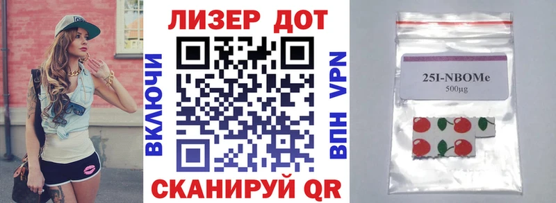 купить наркотики сайты  Суровикино  Марки NBOMe 1,8мг 