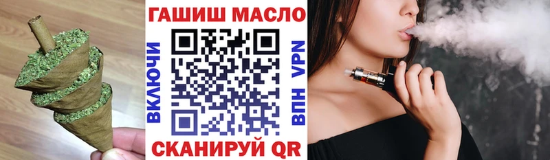 как найти закладки  Суровикино  ТГК жижа 